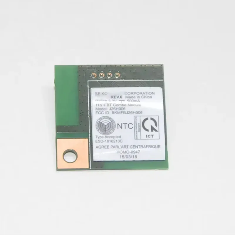 módulo de conexión inalámbrica wi fi epson 2207229 recambio original compatible con series ecotank, expression home y workforce